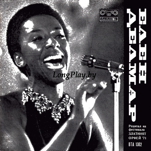 Elaine Delmar  - Recital By ORIG ++++