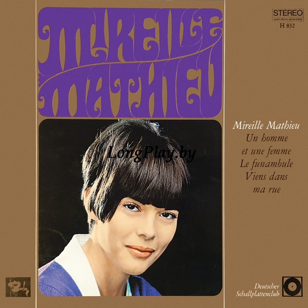 Mireille Mathieu - Mireille Mathieu 