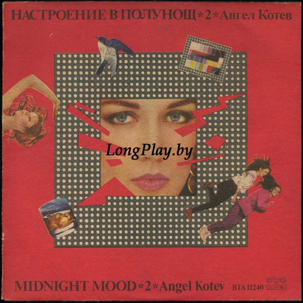 Ангел Котев = Angel Kotev - Настоение В Полунощ 2 