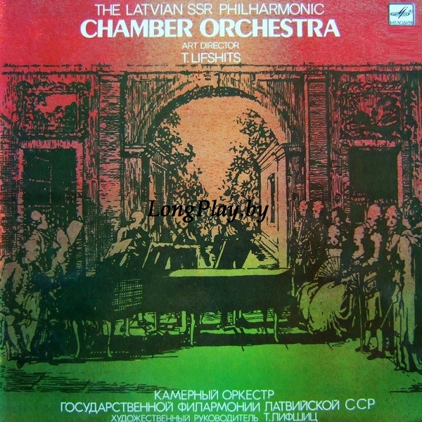 Antonio Vivaldi - Concerto For Two Violins, String Orchestra And Harpsichord / Concerto For Two Violins, String Orchestra And Harpsichord / Symphony No. 2 For String Orchestra And Trumpet ++++