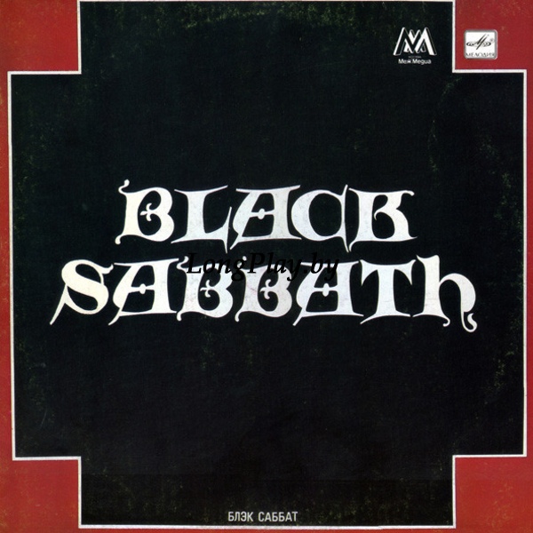 Black Sabbath  - Блэк Саббат +++