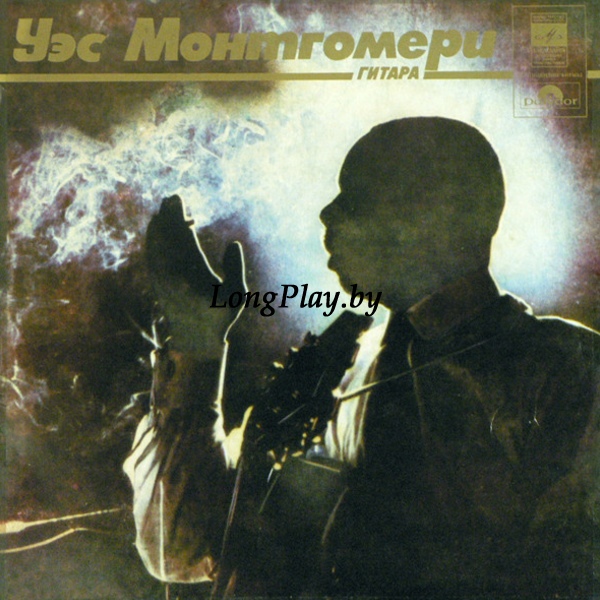 Wes Montgomery ‎ - Уэс Монтгомери = Bumpin' ++++