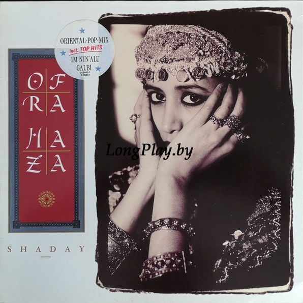 Ofra Haza - Shaday ORIG ++++