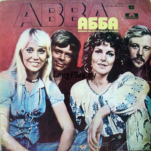 ABBA - АББА +++