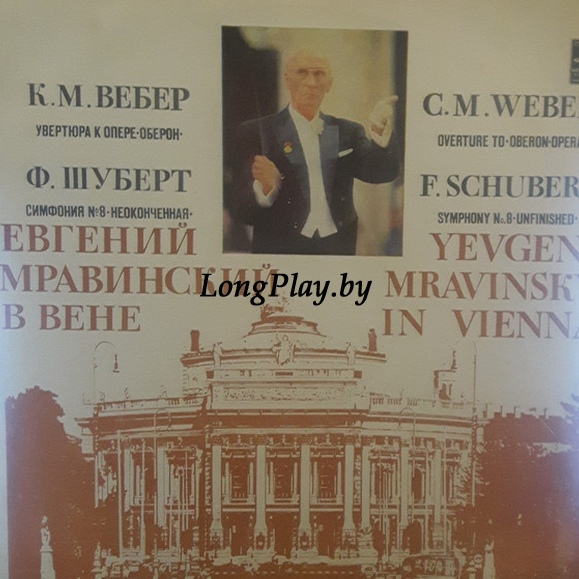 Carl Maria von Weber - Yevgeni Mravinsky In Vienna = Евгений Мравинский В Вене ++++