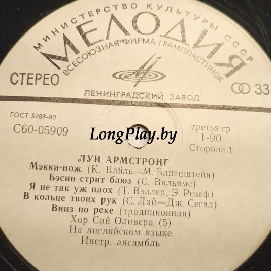 Louis Armstrong - Луи Армстронг Мэкки-Нож +++