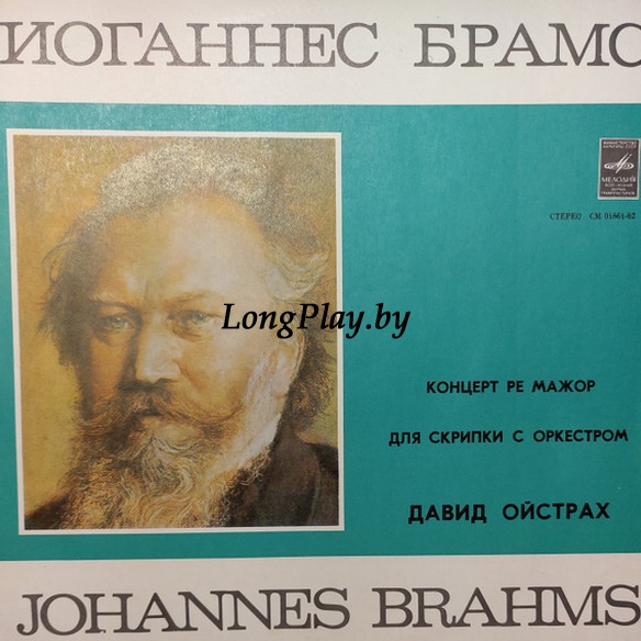 Johannes Brahms - Brahms Violin ++++