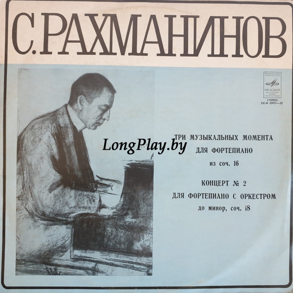 Sergei Rachmaninoff - Rachmaninov: Moments musicaux, Op.16, Piano Concerto No. 2, Op. 18 ORIG ++++