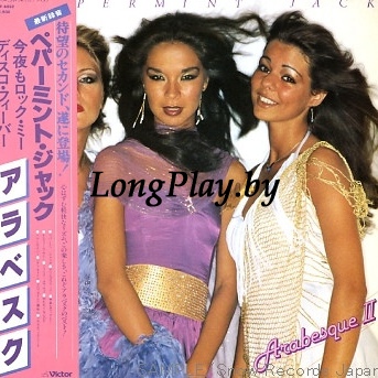 Arabesque (Sandra) - Arabesque II JP ORIG ++++