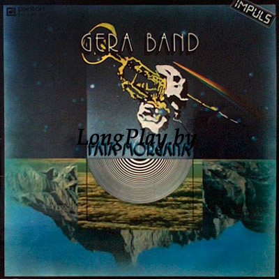 Gera Band - Fata Morgana ORIG ++++