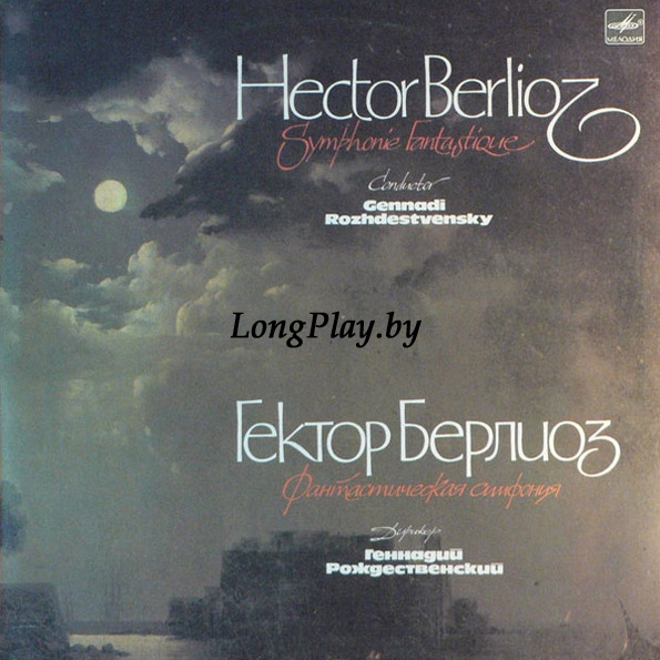 Hector Berlioz - Symphonie Fantastique ++++