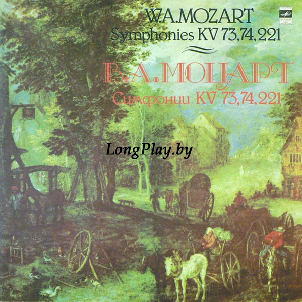 Wolfgang Amadeus Mozart - Симфонии KV 73, 74, 221 ++++