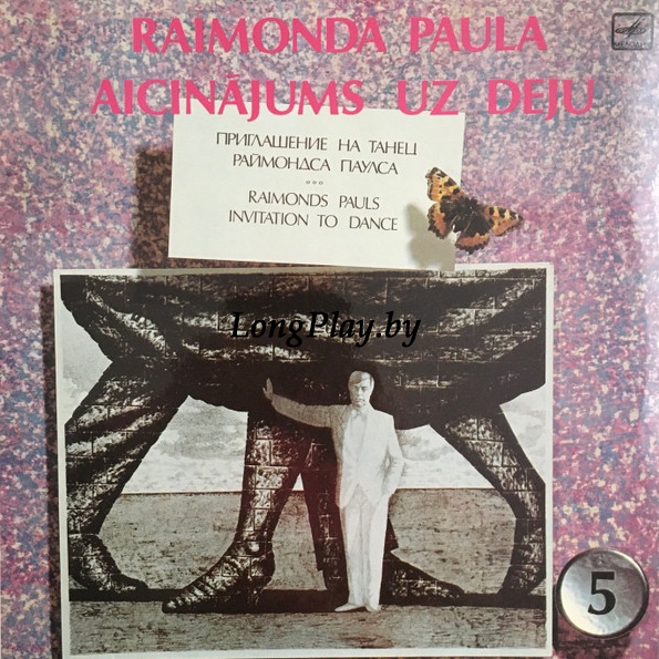 Raimonds Pauls = Раймонд Паулс  - Приглашение на танец Раймонда Паулса ++++