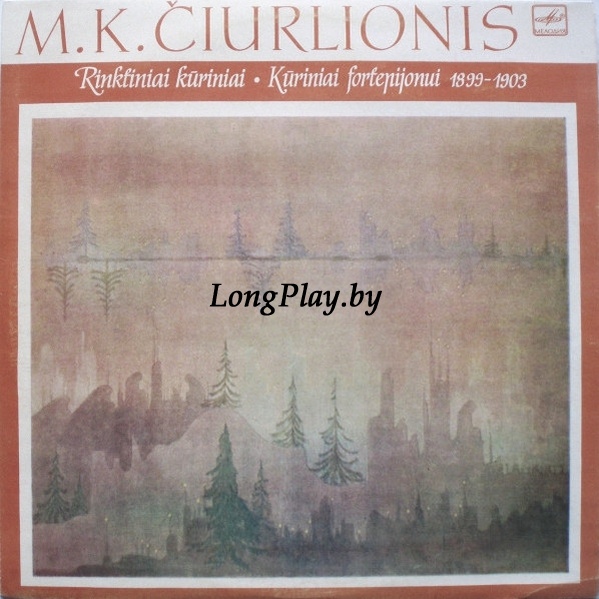 M. K. Ciurlionis = Чюрленис - Kūriniai Fortepijonui 1899-1903 ORIG ++++