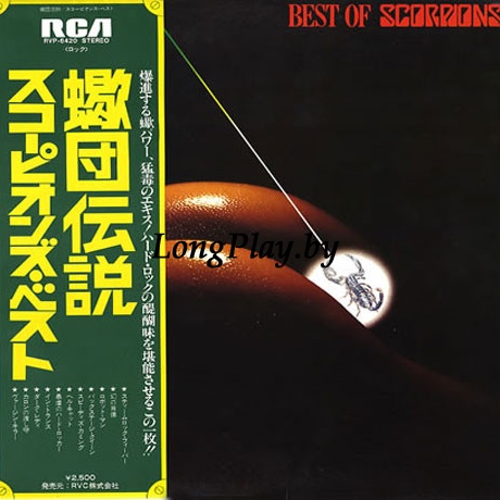 Scorpions - Best Of Scorpions JAP ORIG ++++