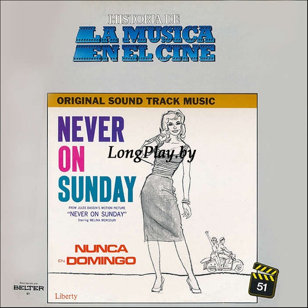 Manos Hadjidakis - Never On Sunday = Nunca En Domingo / Original Sound Track Music) ++++