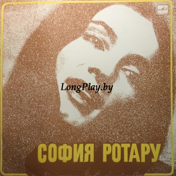 София Ротару - Только Тебе ++++