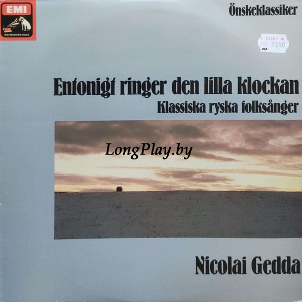 Nicolai Gedda - Entonigt Ringer Den Lilla Klockan (Klassiska Ryska Folksånger) ++++