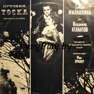 Giacomo Puccini - Тоска (Фрагменты Из Оперы) ++++
