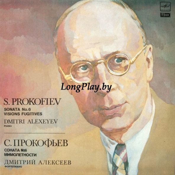 Sergei Prokofiev - Sonata No. 6 / Visions Fugitives ++++