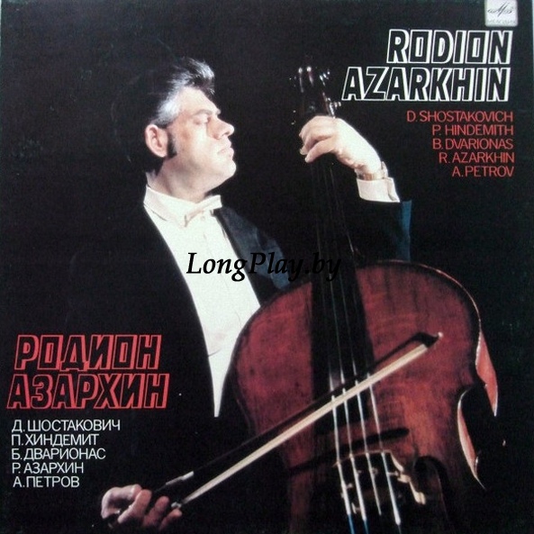 Родион Азархин - Rodion Azarkhin ++++