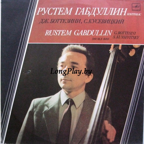 Рустем Габдуллин - Fantasia On Themes From G. Donizetti's Opera 