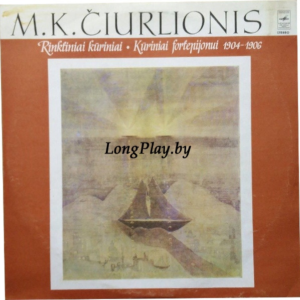 M. K. Ciurlionis = Чюрленис - Kūriniai Fortepijonui 1904-1906 ++++