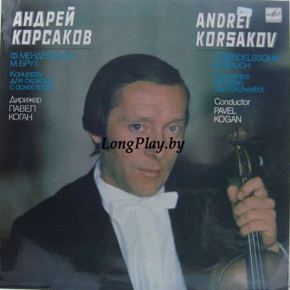 Felix Mendelssohn-Bartholdy - Concertos For Violin And Orchestra ++++