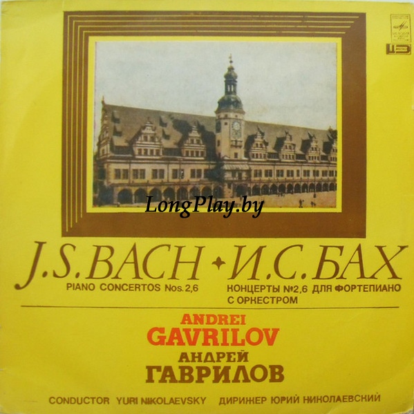 Johann Sebastian Bach - Piano Concertos Nos. 2, 6 ++++