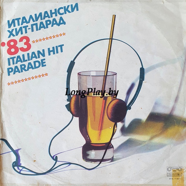 Various - Italian Hit Parade' 83 ++++
