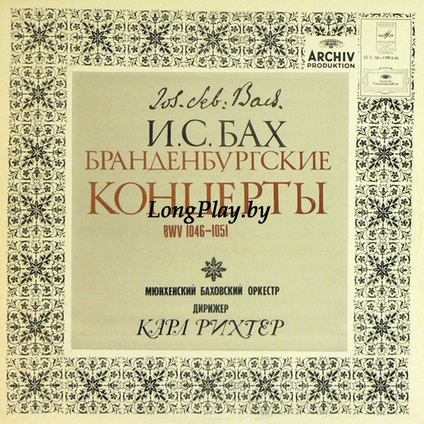 Johann Sebastian Bach  - Бранденбургские Концерты BWV 1046-1051 2LP ++++