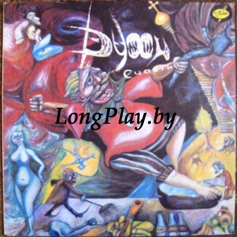 Духи  - Счастье ORIG ++++