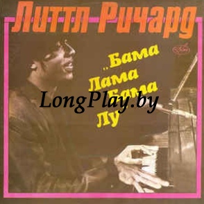 Little Richard - Бама Лама Бама Лу ++++