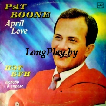 Pat Boone = Пэт Бун - Любовь В Апреле · April Love ++