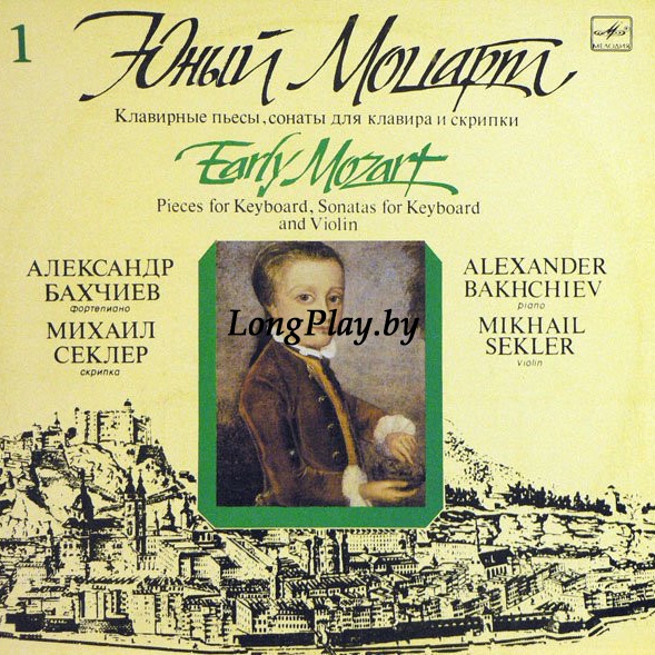Mozart  - Early Mozart (Pieces For Keyboard, Sonatas For Keyboard And Violin) ++++