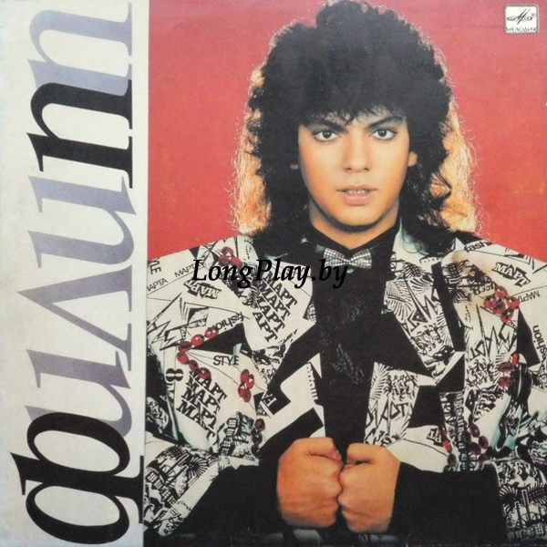 Филипп Киркоров  - Филипп ORIG ++++