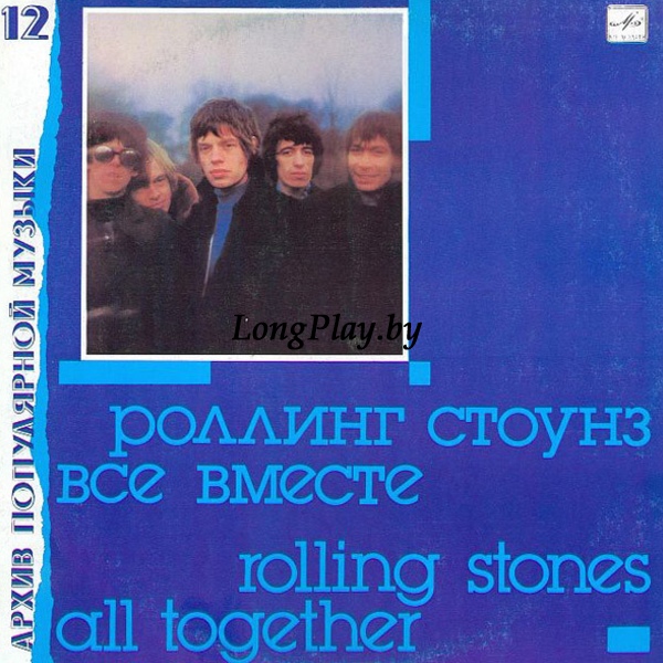 The  Rolling Stones - Все Вместе = All Together +++