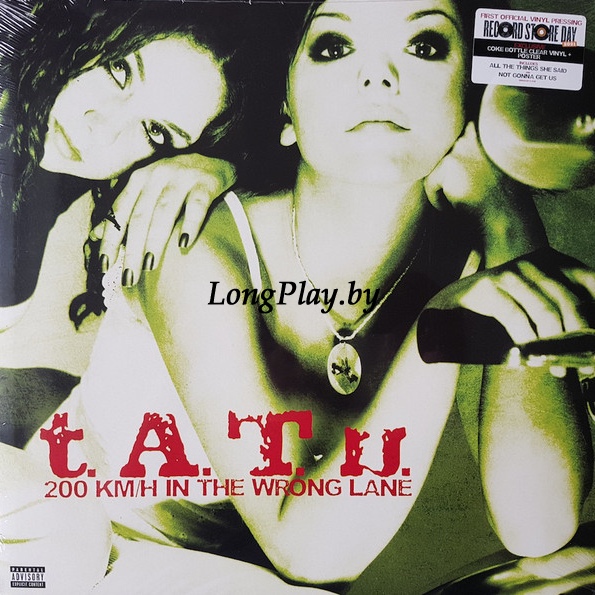 t.A.T.u. - 200 KM/H In The Wrong Lane ++++