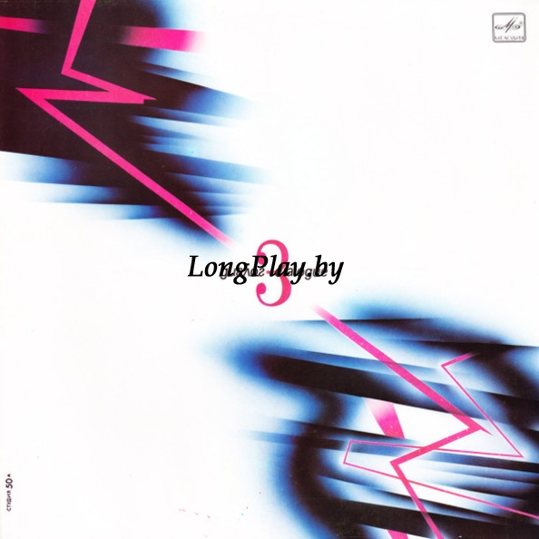 Диалог  - Диалог 3 ++++