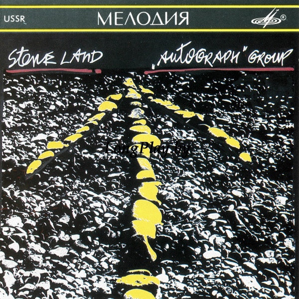 Автограф - Каменный Край / Stone Land CD ++++