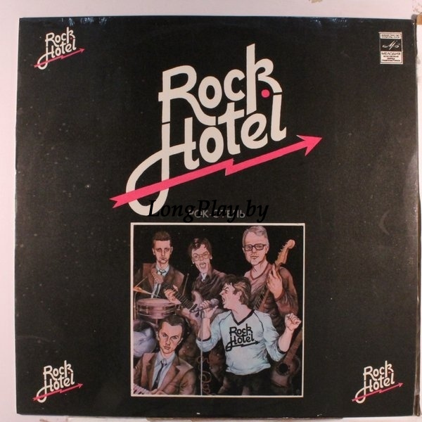 Рок-отель = Rock Hotel - Rock-Hotel ++